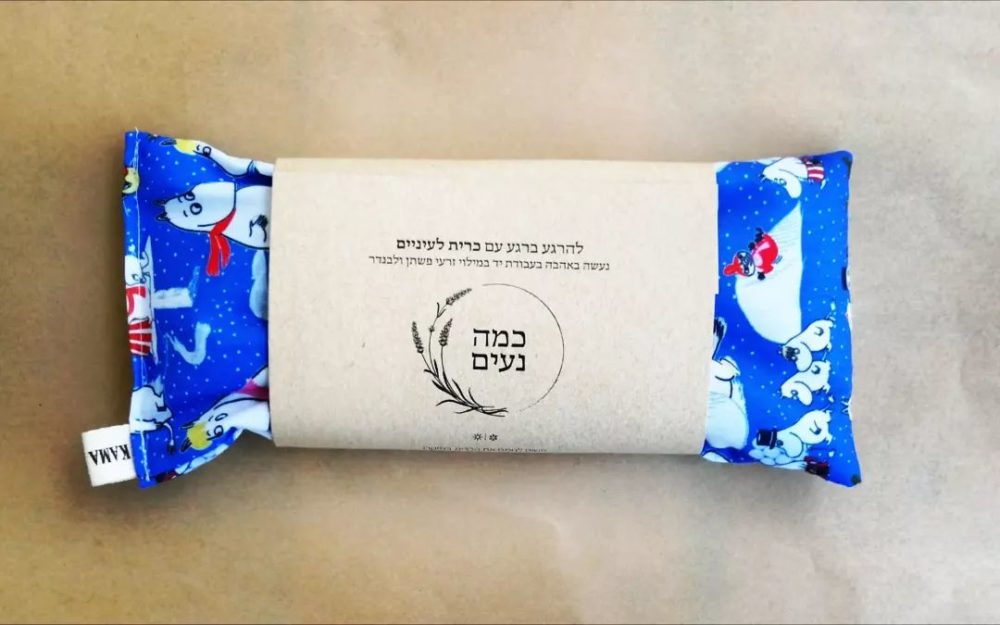 כרית עיניים לרגיעה לילדים